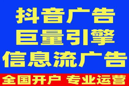 快手信息流广告的投放技巧与经典案例